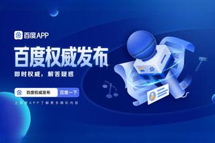 江南娱乐彩票app截图2